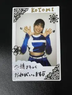 2026年最新】竹市琴美 bbmの人気アイテム - メルカリ