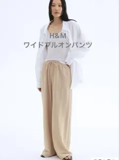 新品　H&Mワイドプルオンパンツ　XS