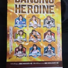 2025BBMチア　カード日本ハムFIGHTERS GIRL全24枚コンプリート