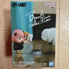 SPY×FAMILYアーニャ&ポンドBreak time collection