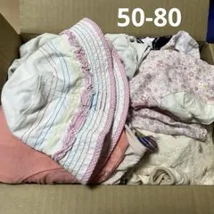 冬生まれ女の子ベビー服まとめ売り