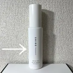 SHIRO WHITE TEA オードパルファン 40mlのサムネイル