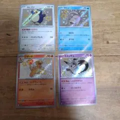 ポケモンカード　S(色違い) まとめ売り　4枚セット