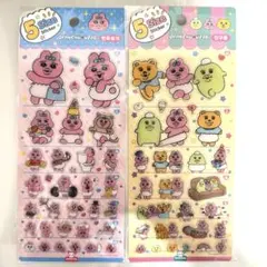 【韓国限定】おぱんちゅうさぎ 5サイズステッカー ぷっくりエポキシシール 2枚