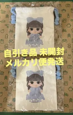 FRUITS ZIPPER ランダム カプセル 真中まな 巾着 ×2個