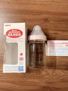 Pigeon 桶谷式 直接授乳訓練用 母乳相談室 哺乳瓶