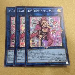 2025年最新】キスキル 絵違いの人気アイテム - メルカリ