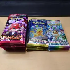 ポケカ バラパック まとめ売り サーチ済み 162パック