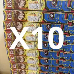 週刊少年ジャンプ33号 8冊まとめ売り - メルカリ