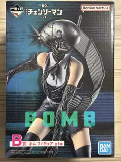 一番くじ　劇場版 チェンソーマン レゼ篇　B賞　ボム　フィギュア　新品未開封