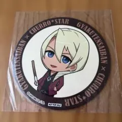 【非売品】逆転裁判 × CHURRO*STAR 限定　 牙琉響也コースター