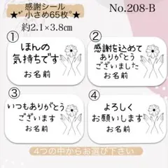 【♡ご縁結び等は購入可♡】流星悠華❣️様 リクエスト 3点 まとめ商品