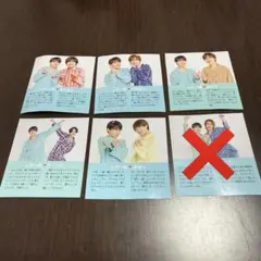 即購入❌　AmBitious 山中一輝 シンメオール2ショット