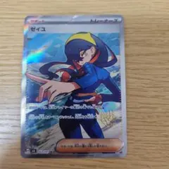 ゼイユ SR スカーレット&バイオレット 拡張パック 変幻の仮面 123/101のサムネイル