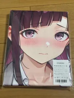 OTAMONO キャラクター大判タオル　罪木蜜柑