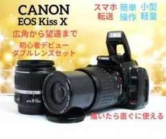 CANON　EOS　Kiss　X ダブルレンズ　一眼レフ　初心者　キャノン　望遠のサムネイル