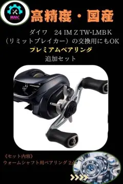 2025年最新】imz 200の人気アイテム - メルカリ