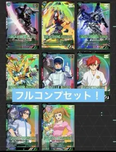 アーセナルベース　VEブースター2弾通常29種類フルコンプセット