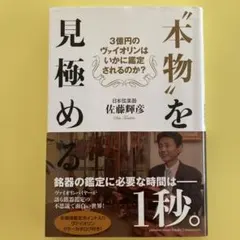 Item thumbnail for item 15597dd9-c1b3-4f69-afb4-40437c6027ed