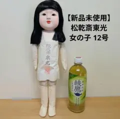 2026年最新】市松人形 東光の人気アイテム - メルカリ