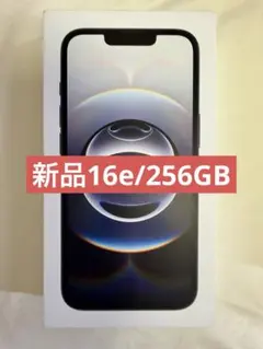 2026年最新】iPhone 16 128gb 未開封の人気アイテム - メルカリ