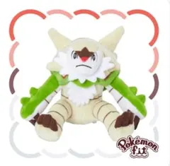 652 ぬいぐるみ Pokémon fit ブリガロン