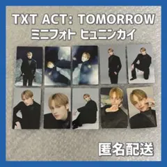 TXT ミニフォト まとめ売り 2025年最新】txt ミニフォトの人気アイテム - メルカリ