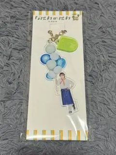 2026年最新】大橋和也の人気アイテム - メルカリ