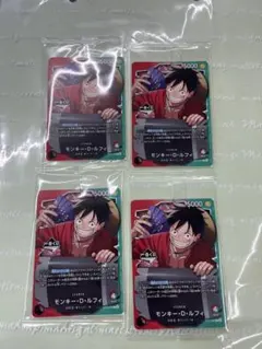 ワンピース 一番くじ プロモ ルフィ