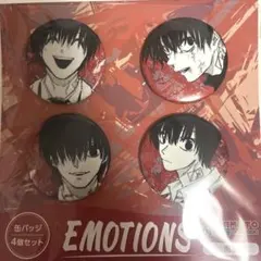 2025年最新】EMOTiON 南雲の人気アイテム - メルカリ
