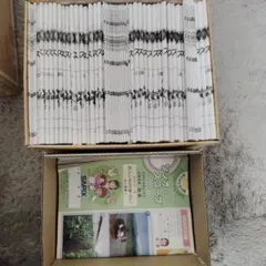 2026年最新】デイリーサピックス 4年 社会の人気アイテム - メルカリ