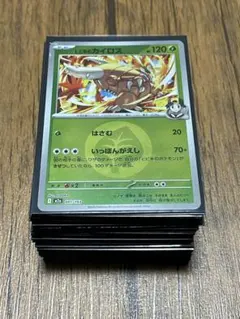 ポケカ　メガドリーム　ミラー　×96枚　まとめ売り