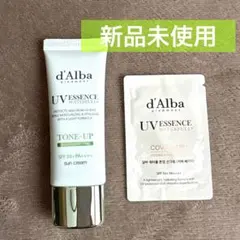 ダルバ 下地 トーンアップサンクリーム グリーン 35ml +サンプル