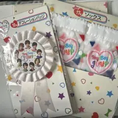 Hey! Say! JUMP セブンイレブンくじ景品