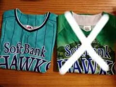 ソフトバンクホークス ユニフォーム 120サイズ　2枚セット
