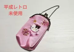 平成レトロ　未使用　ハローキティ　がま口ポーチ　サンリオ　コレクション　蝶キティ