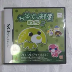DSソフト お茶犬の部屋DS2 動作確認済み