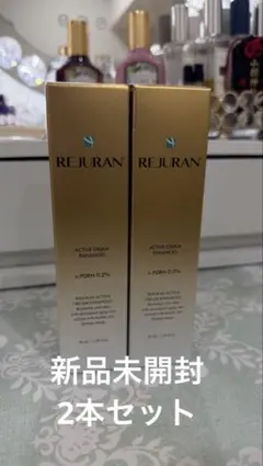 (新品未開封2本)リジュランREJURAN ACTIVE CREAM 50mlのサムネイル