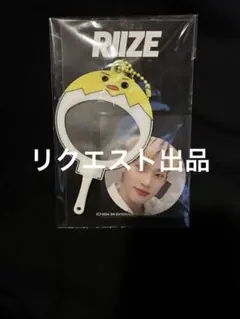 reikasidao様 リクエスト 3点 まとめ商品