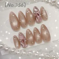 マグネットネイル 埋め尽くしネイル ワンホン 韓国 オーダーネイルチップ