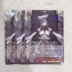 アズールレーン　TCG アウグスト・フォン・パーセヴァル　希少UR サイン入り アズールレーン TCG アウグストフォンパーセヴァル UR SEC