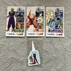 【丸亀製麺・ドラゴンボールZ】うどん札+ピック セット　ゴテンクス 孫悟空