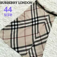 バーバリーロンドン　ロングスカート　メガチェック　Aライン　大きいサイズ ベルト