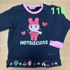 （1/12までの販売）HOT BISCUITS トレーナー ネイビー 110cm