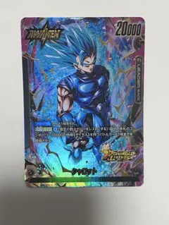 新品 ドラゴンボール フュージョンワールド スタートデッキEX