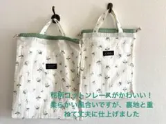 値下げ中！花柄巾着袋セット 大小2点
