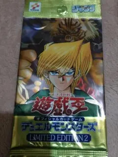 2026年最新】遊戯王 リミテッドエディション 未開封の人気アイテム