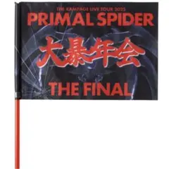 Item thumbnail for item 35059c31-e8a0-4187-8151-57d3d292b3d0