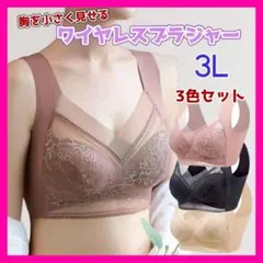 アーリーリリー様 リクエスト 2点 まとめ商品