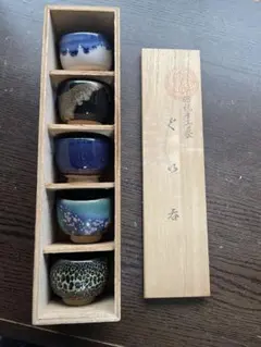 【伝統工芸品】有田焼 黒髪山麓 徳右衛門窯 ぐい呑み 5客セット 木箱付き